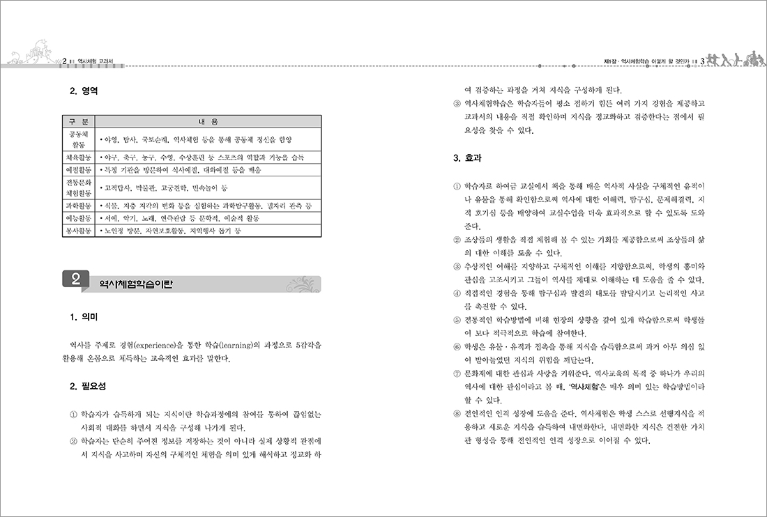 f4f41934d5ec00706f0c61d3aaae1e23_1769930512_2146.jpg f4f41934d5ec00706f0c61d3aaae1e23_1769930512_2146.jpg